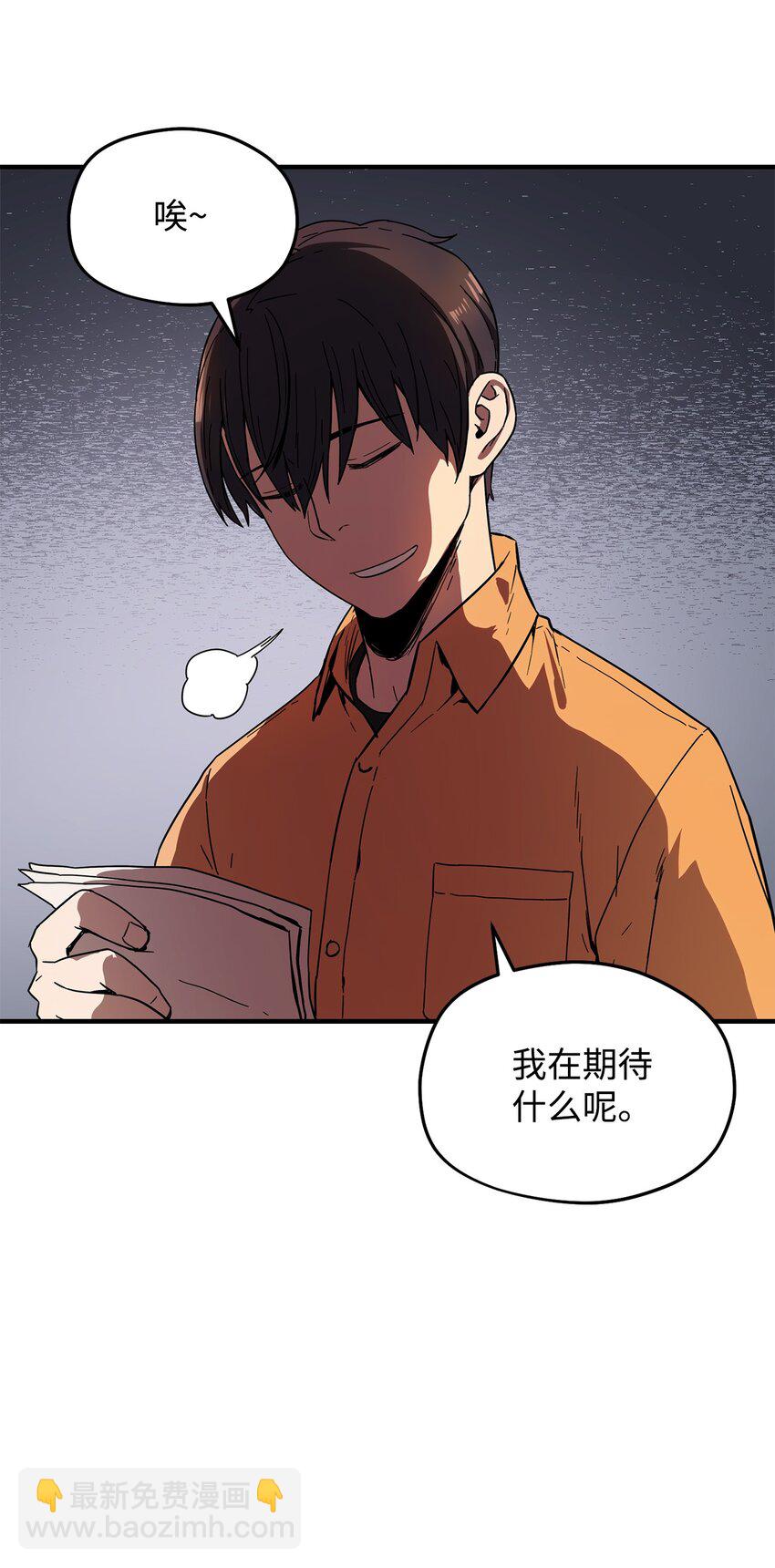001 永恒的Lv.1(1/3)-第1话