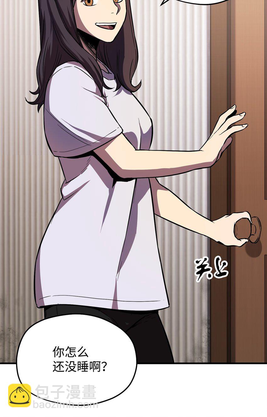 001 永恒的Lv.1(1/3)-第1话