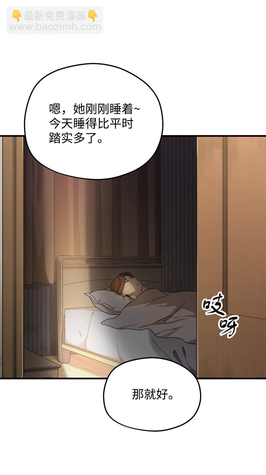001 永恒的Lv.1(1/3)-第1话