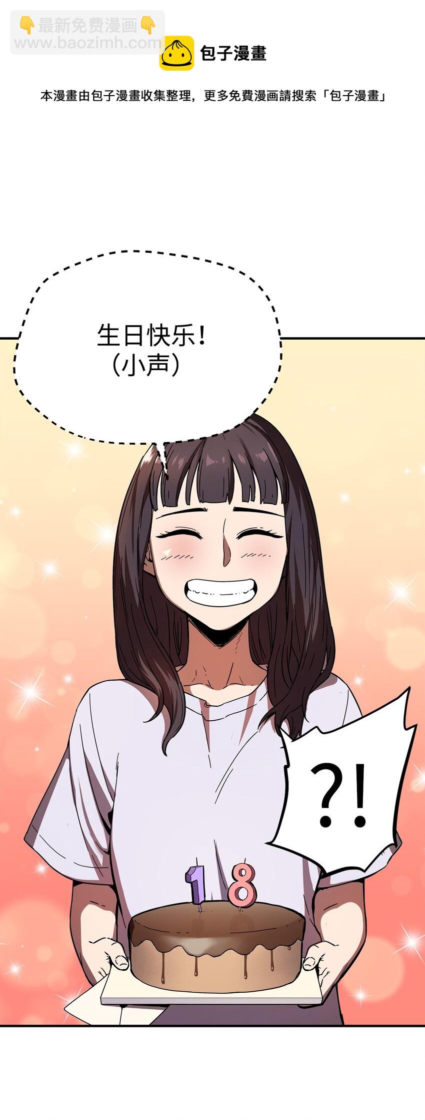 001 永恒的Lv.1(1/3)-第1话