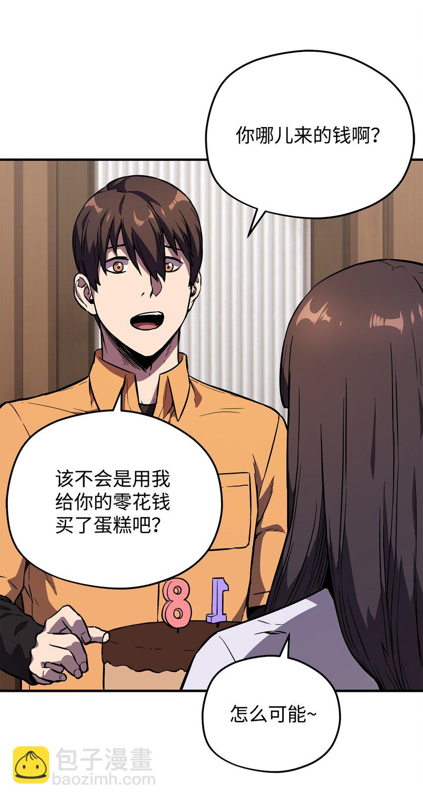 001 永恒的Lv.1(1/3)-第1话