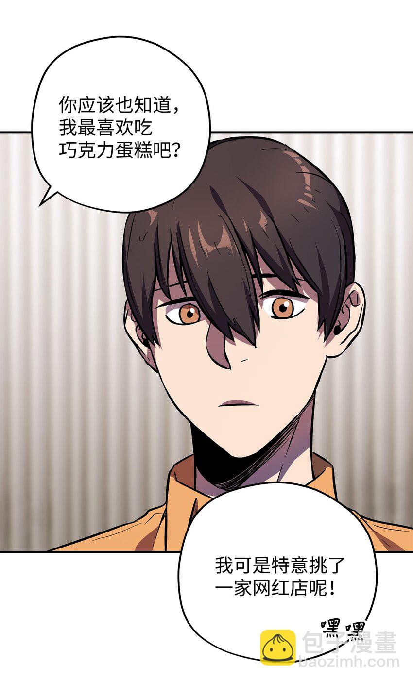 001 永恒的Lv.1(1/3)-第1话