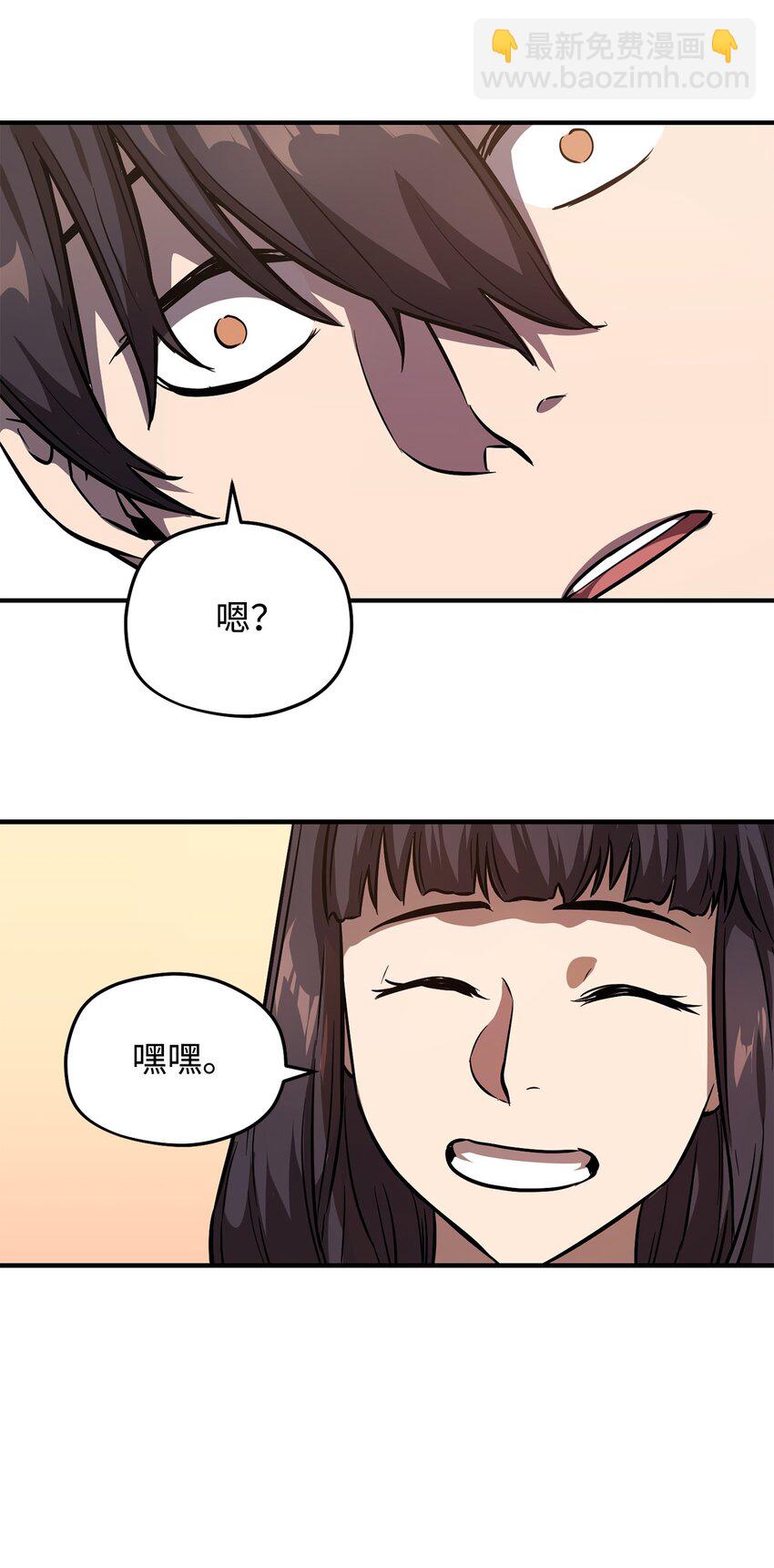 001 永恒的Lv.1(1/3)-第1话