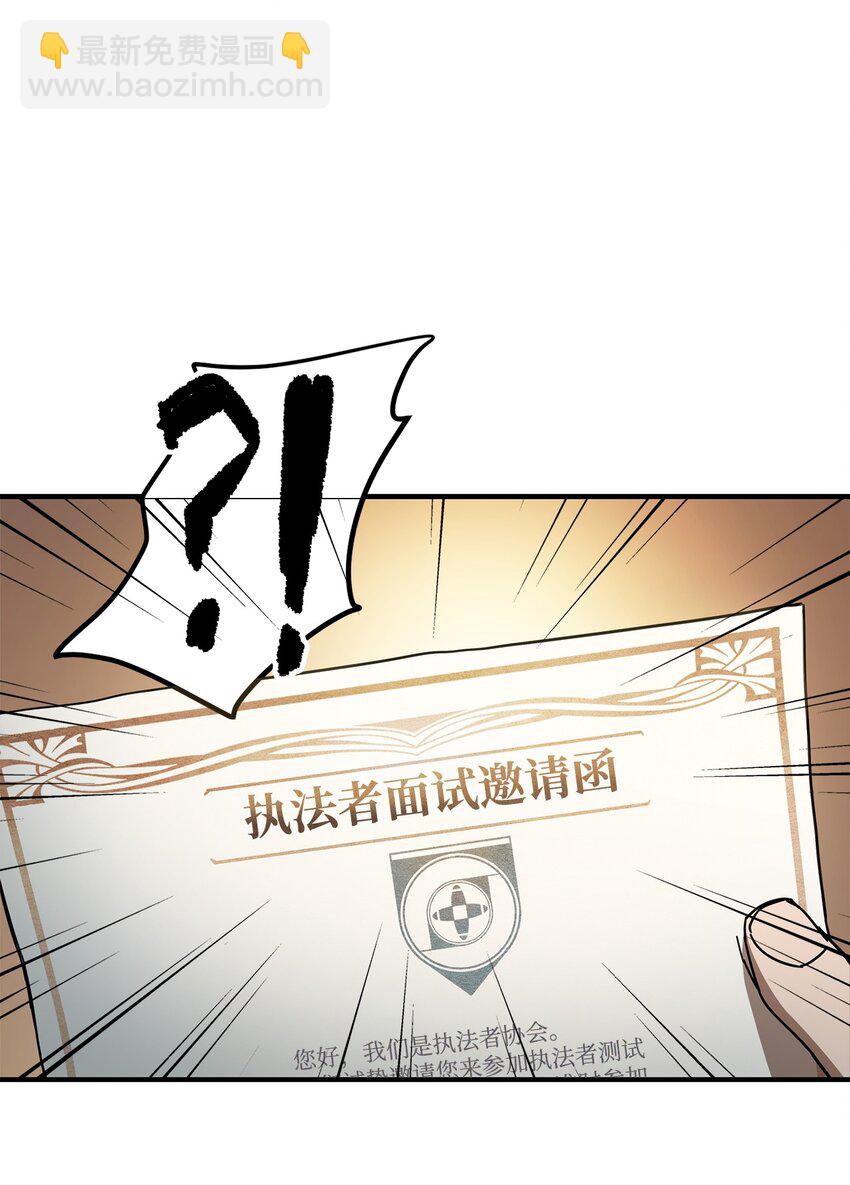 001 永恒的Lv.1(1/3)-第1话