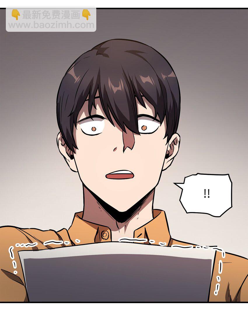 001 永恒的Lv.1(1/3)-第1话