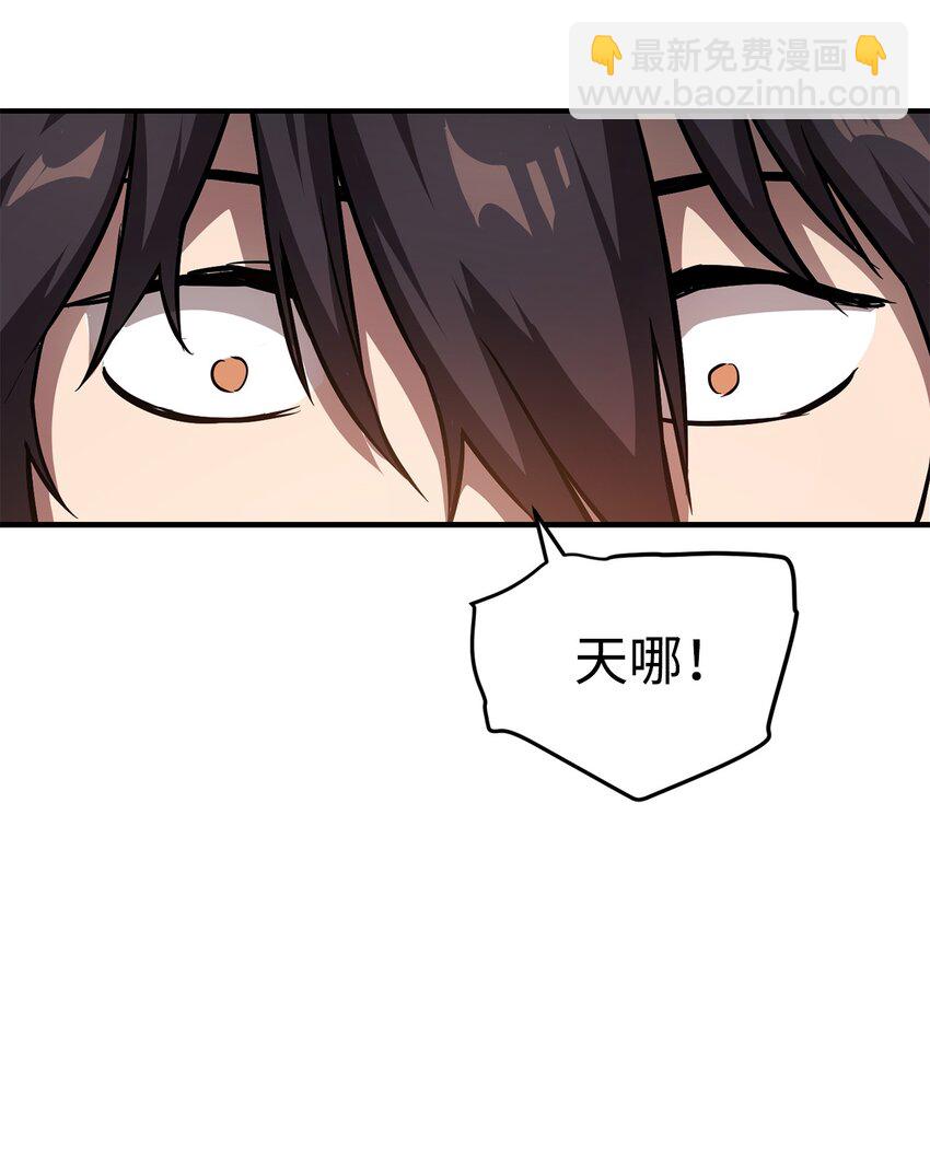 001 永恒的Lv.1(1/3)-第1话