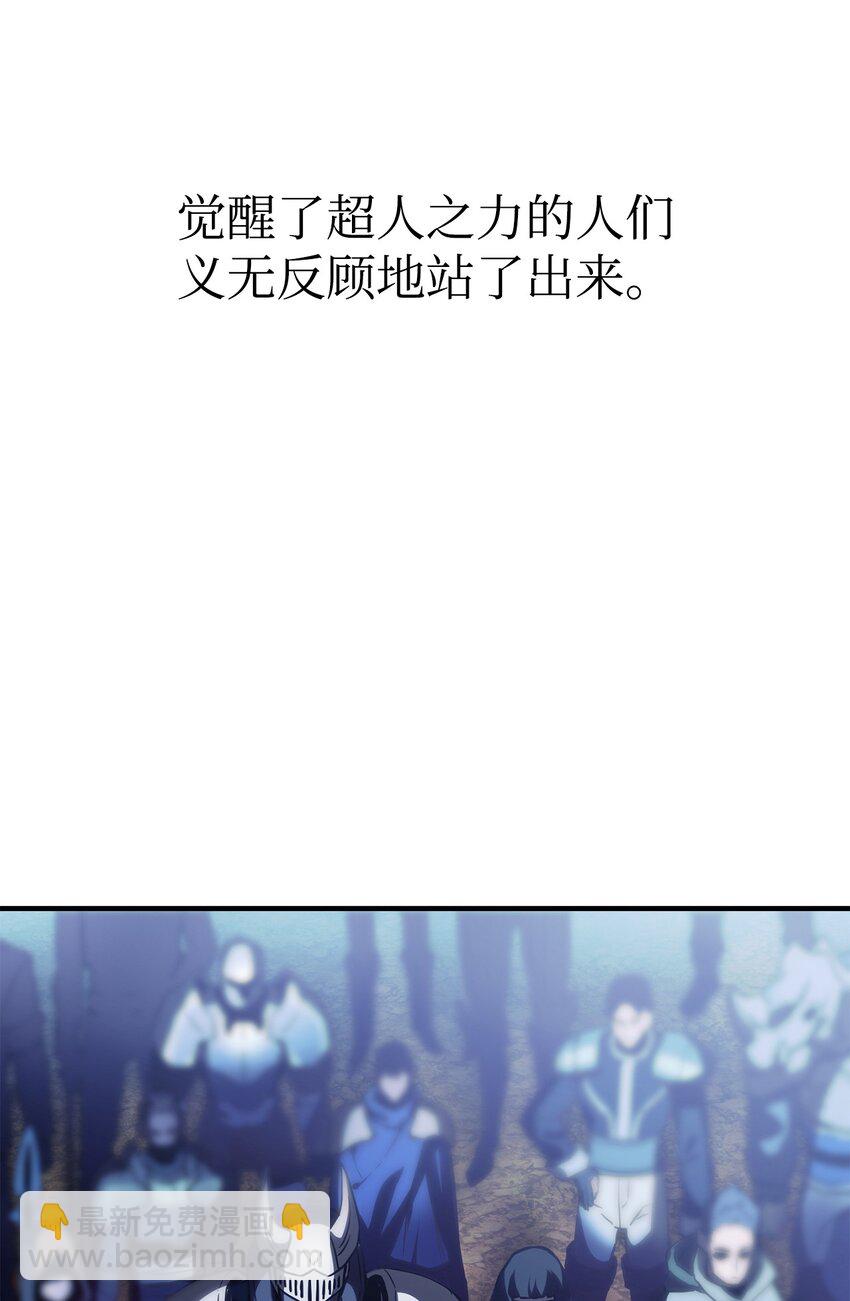 001 永恒的Lv.1(1/3)-第1话