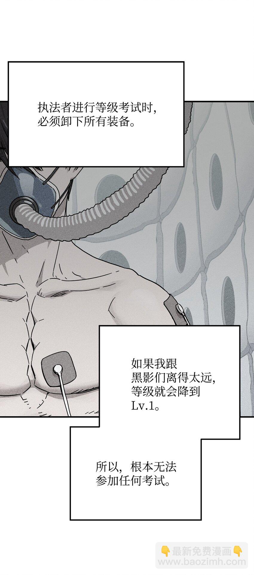 011 真正的BOSS(1/2)-第11话