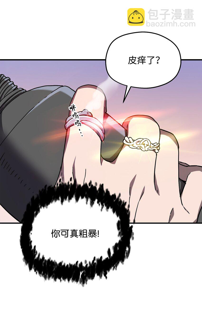 011 真正的BOSS(1/2)-第11话