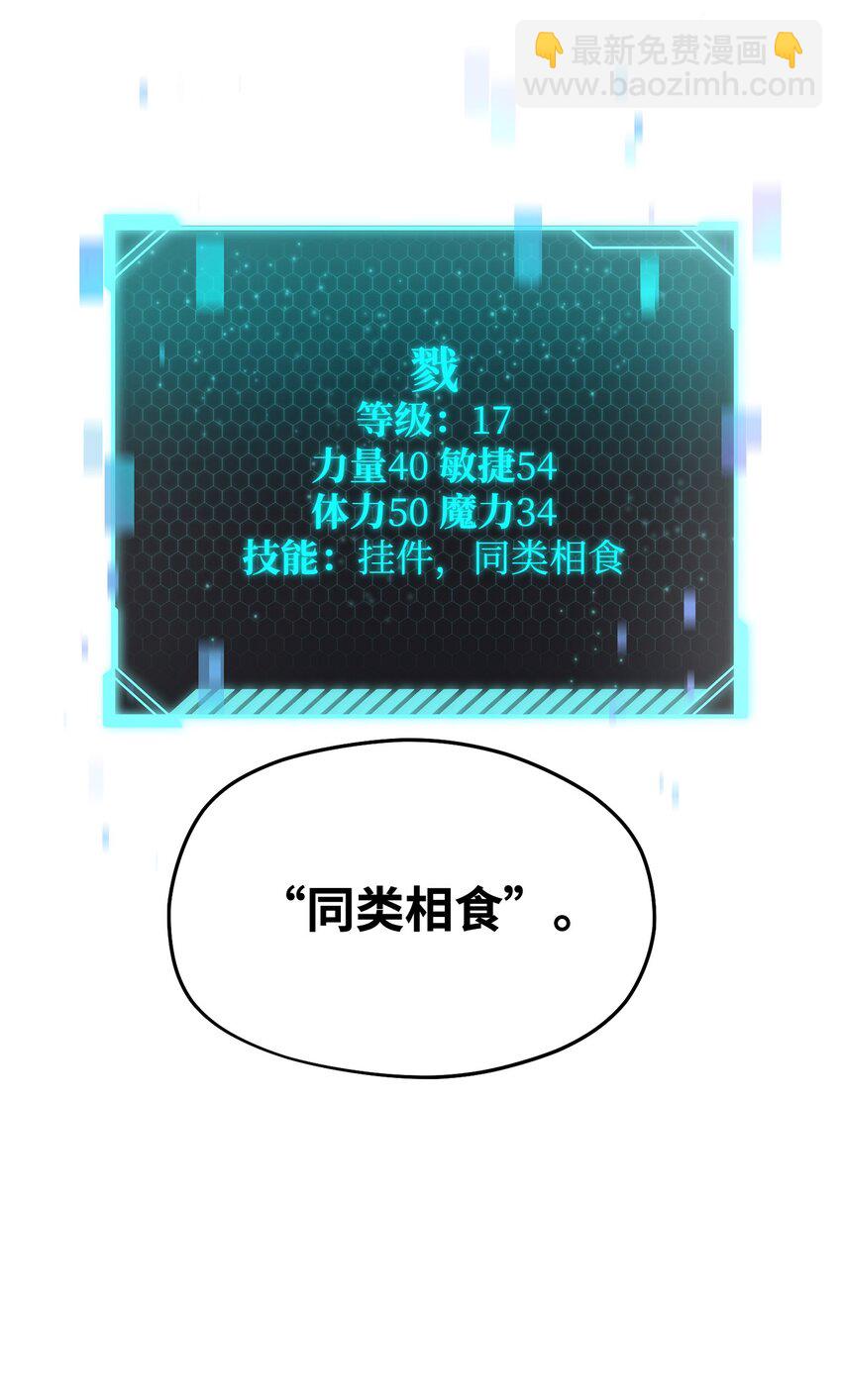 011 真正的BOSS(1/2)-第11话