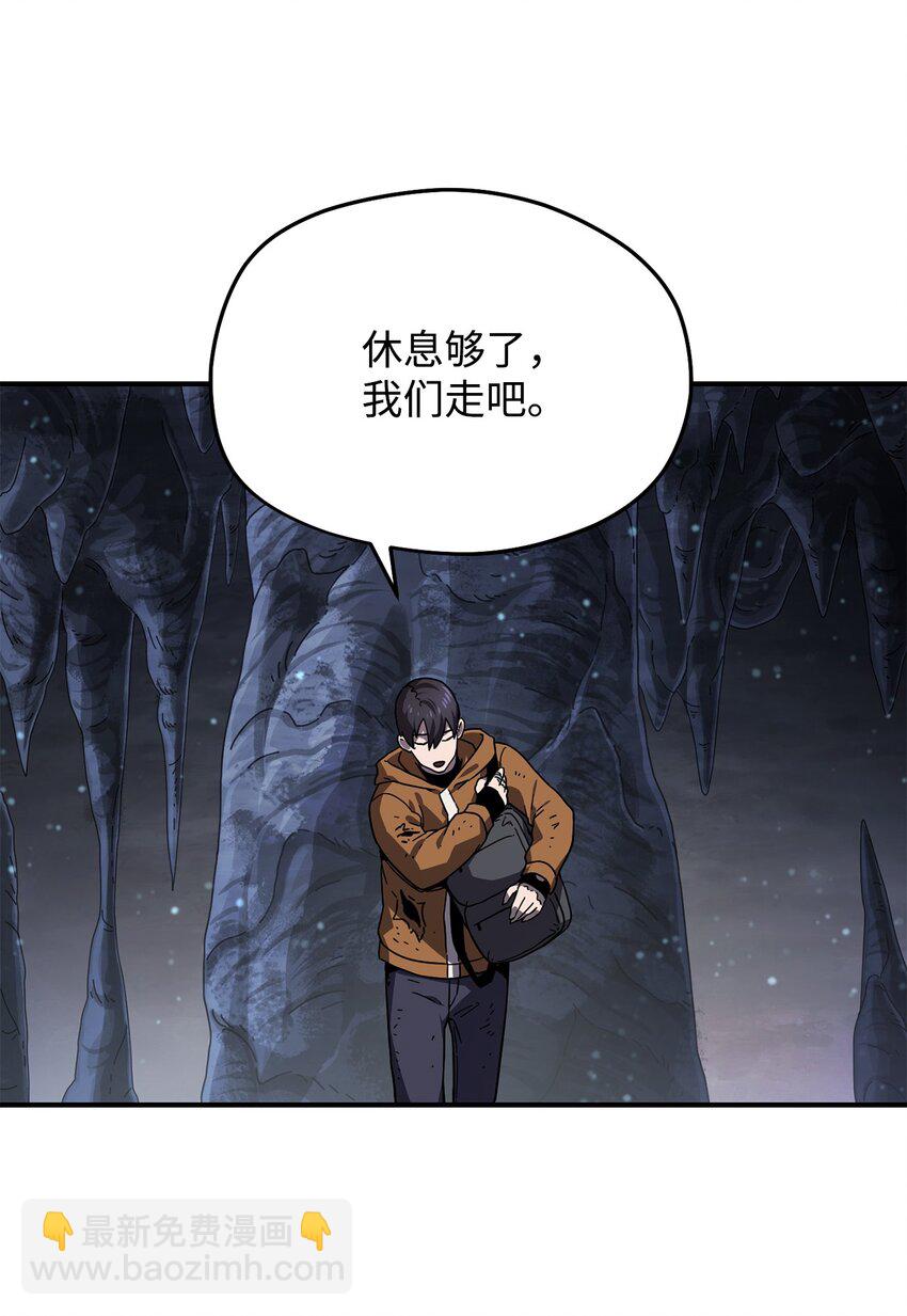 011 真正的BOSS(1/2)-第11话