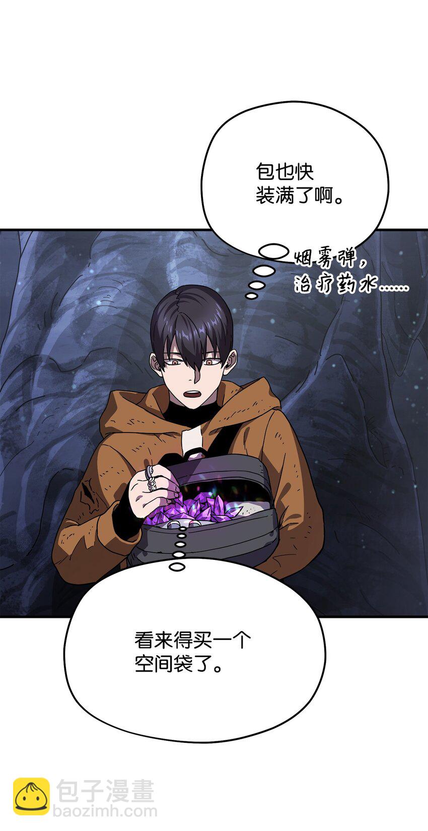 011 真正的BOSS(1/2)-第11话