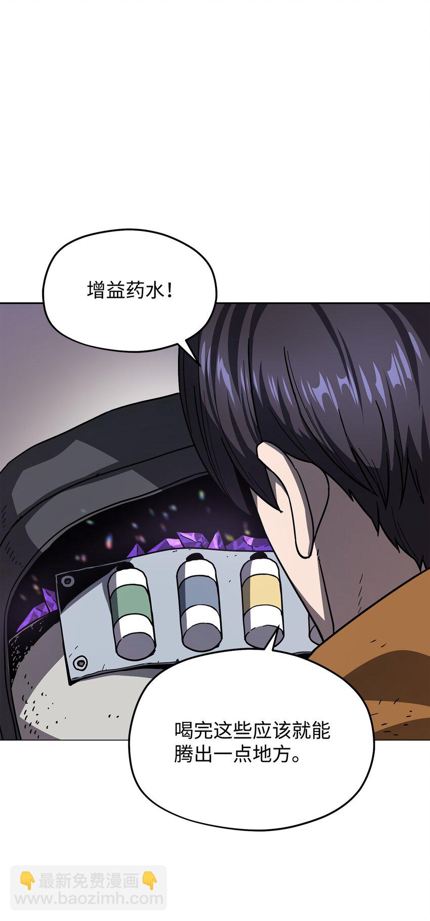 011 真正的BOSS(1/2)-第11话