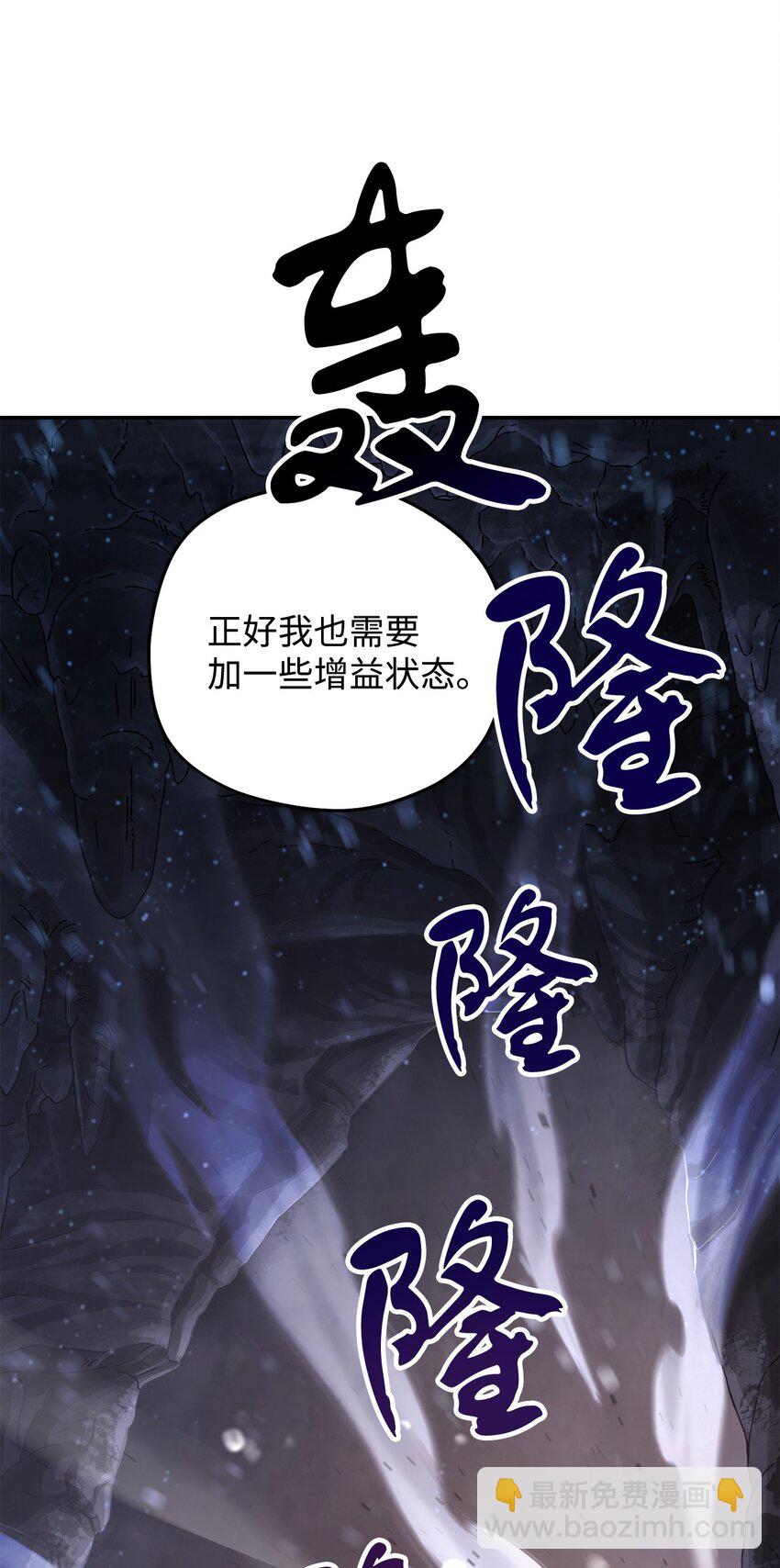 011 真正的BOSS(1/2)-第11话