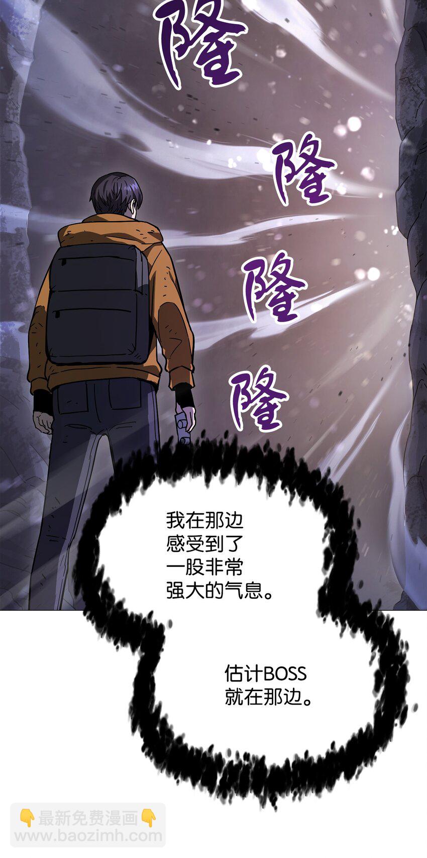 011 真正的BOSS(1/2)-第11话