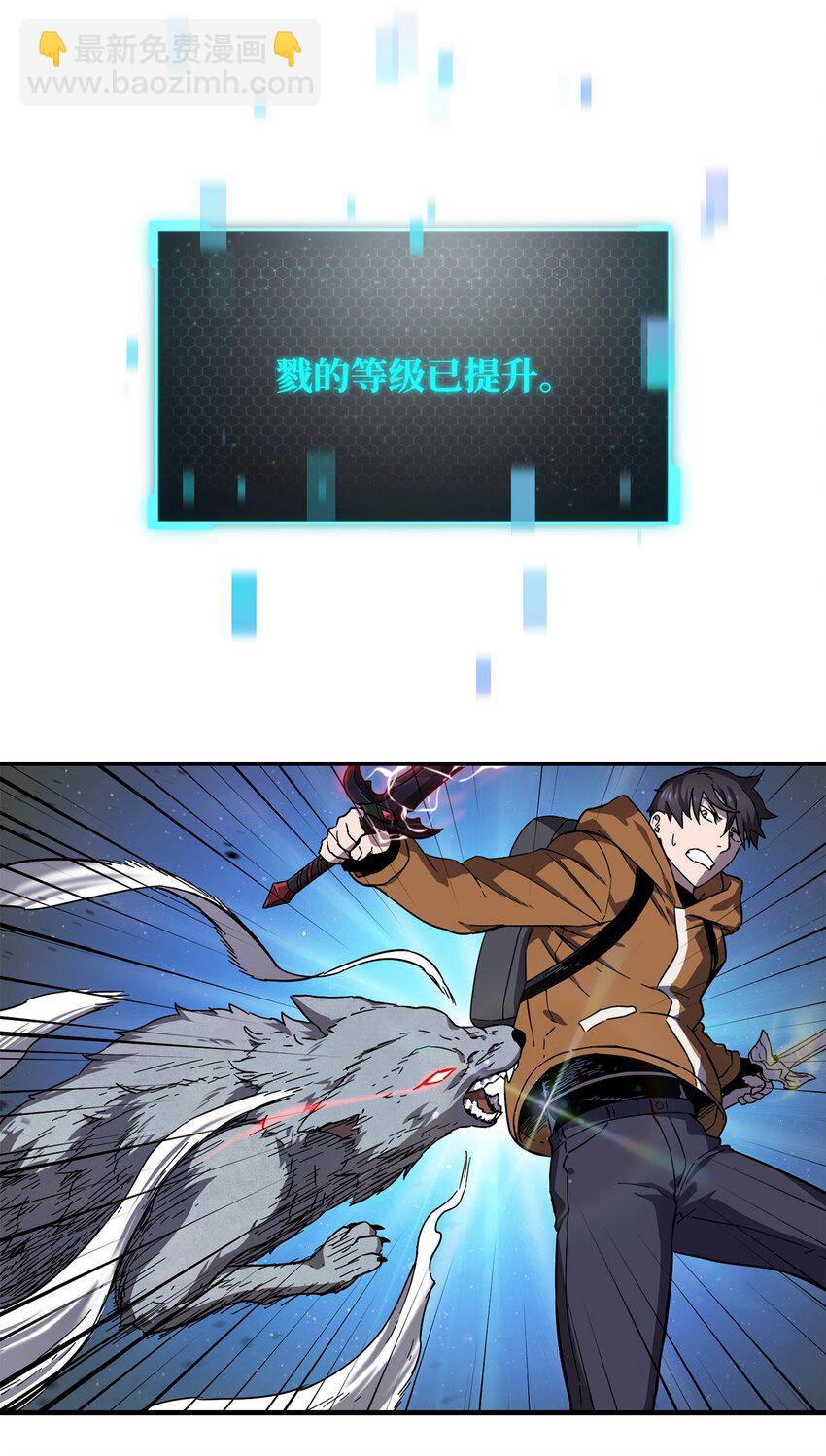011 真正的BOSS(1/2)-第11话
