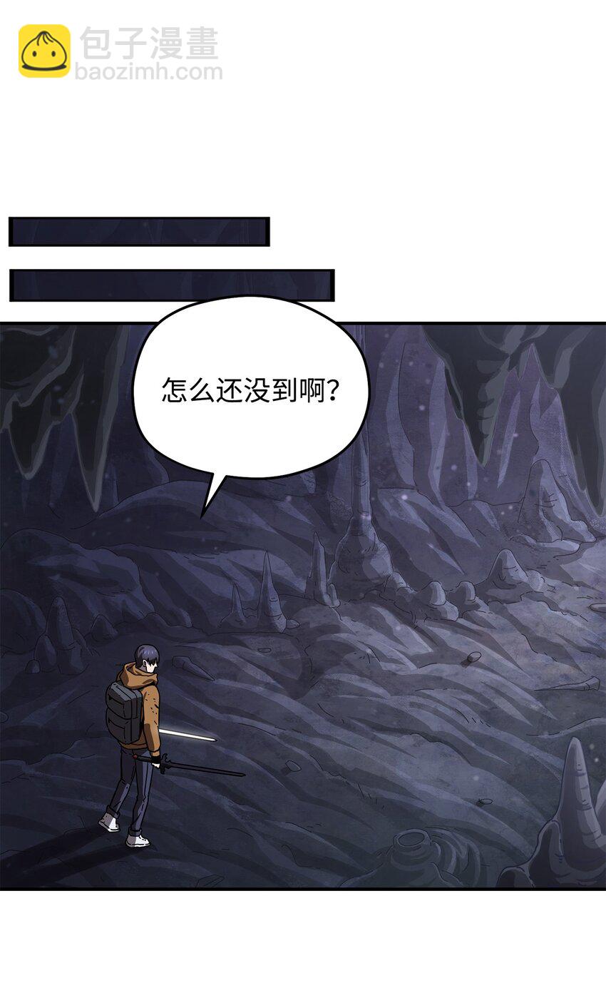 011 真正的BOSS(1/2)-第11话