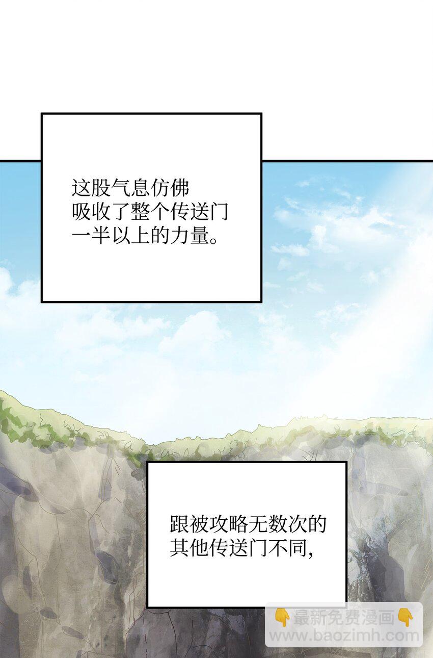011 真正的BOSS(1/2)-第11话