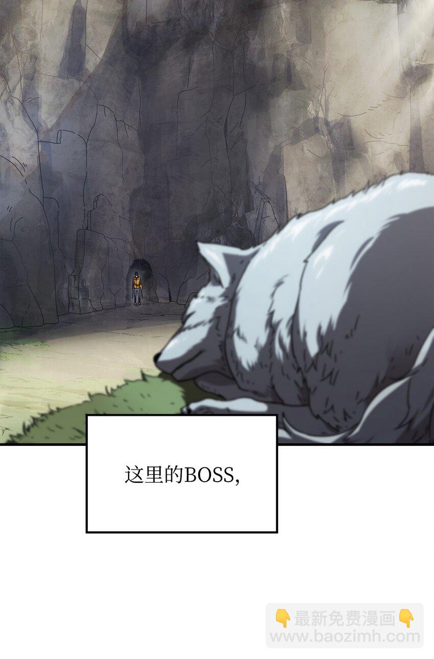 011 真正的BOSS(1/2)-第11话
