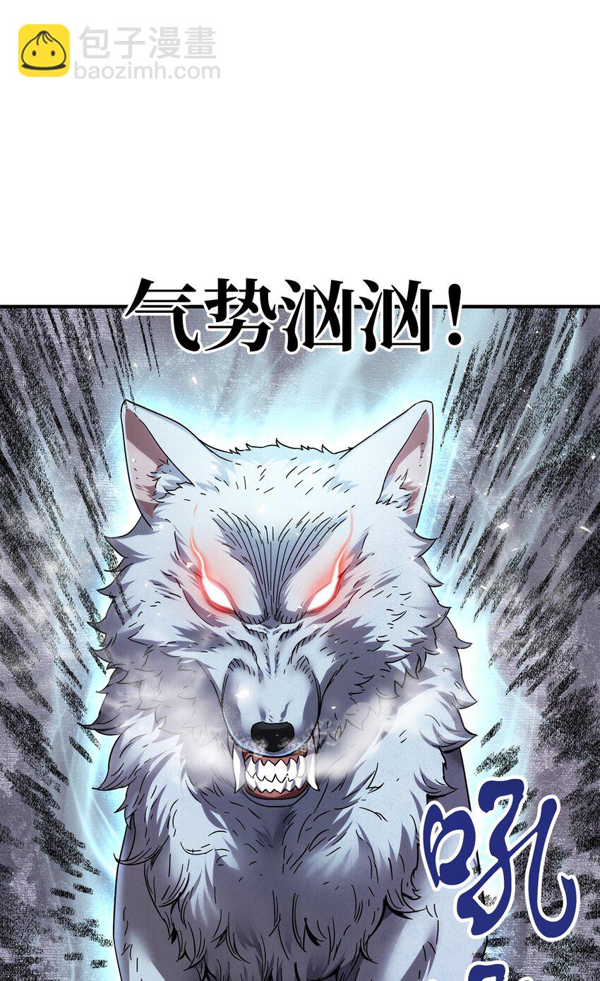 011 真正的BOSS(1/2)-第11话