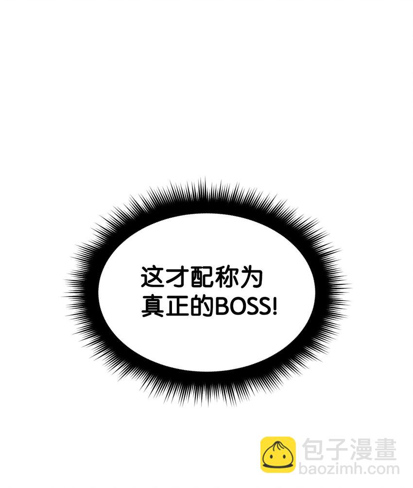 011 真正的BOSS(1/2)-第11话