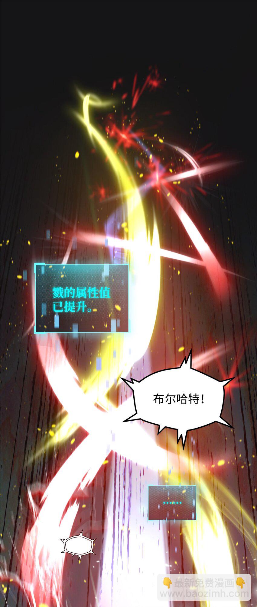 011 真正的BOSS(1/2)-第11话