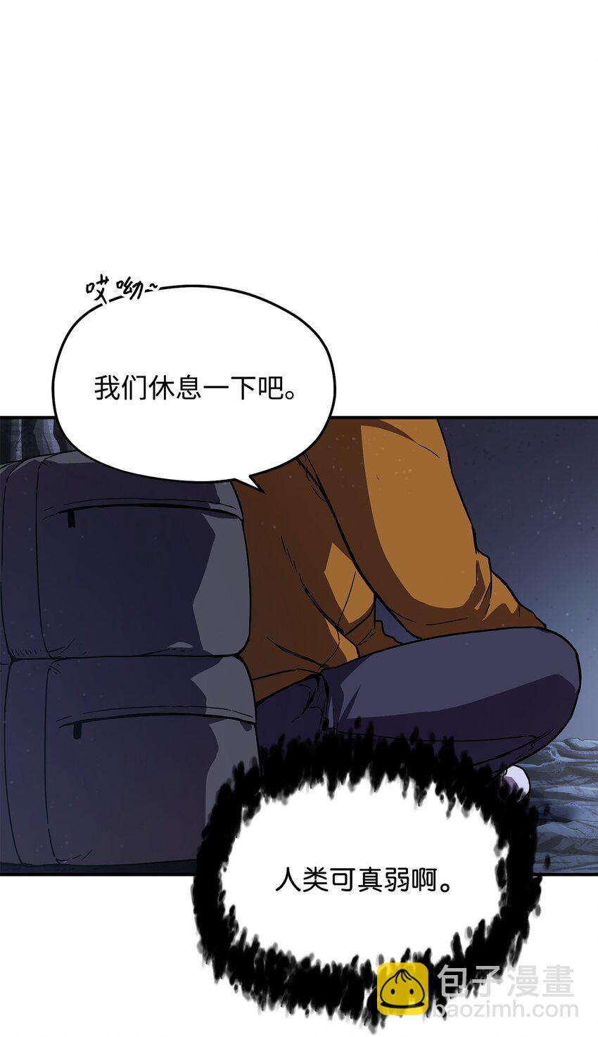 011 真正的BOSS(1/2)-第11话