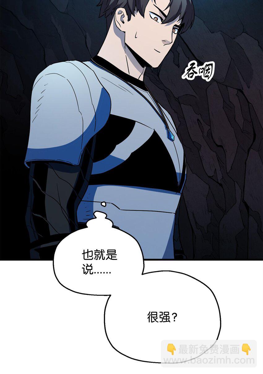 101 领地战(1/2)-第101话