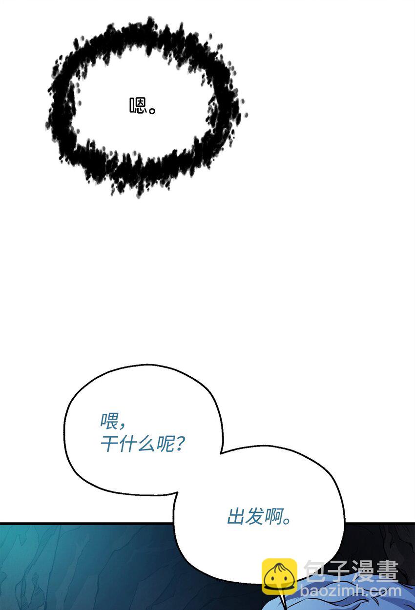 101 领地战(1/2)-第101话
