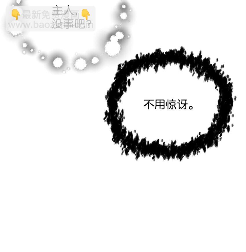 101 领地战(1/2)-第101话