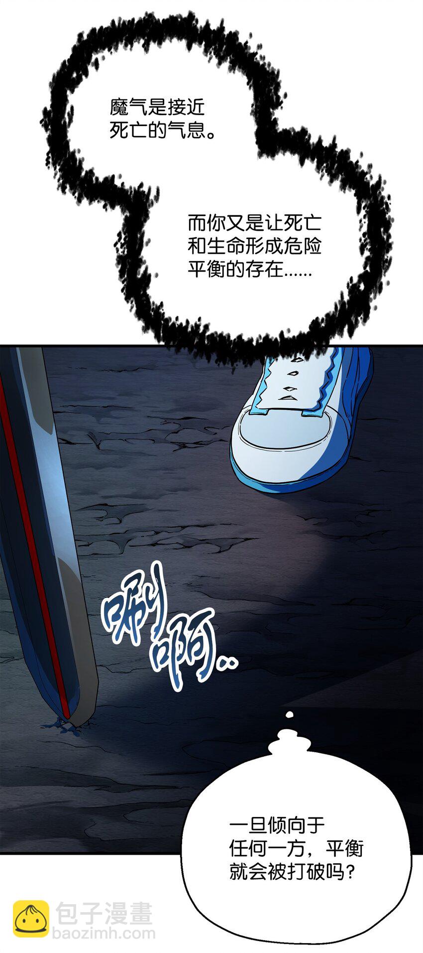 101 领地战(1/2)-第101话
