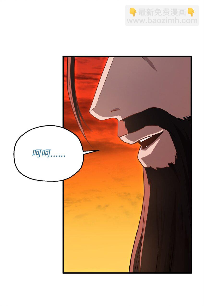 101 领地战(1/2)-第101话