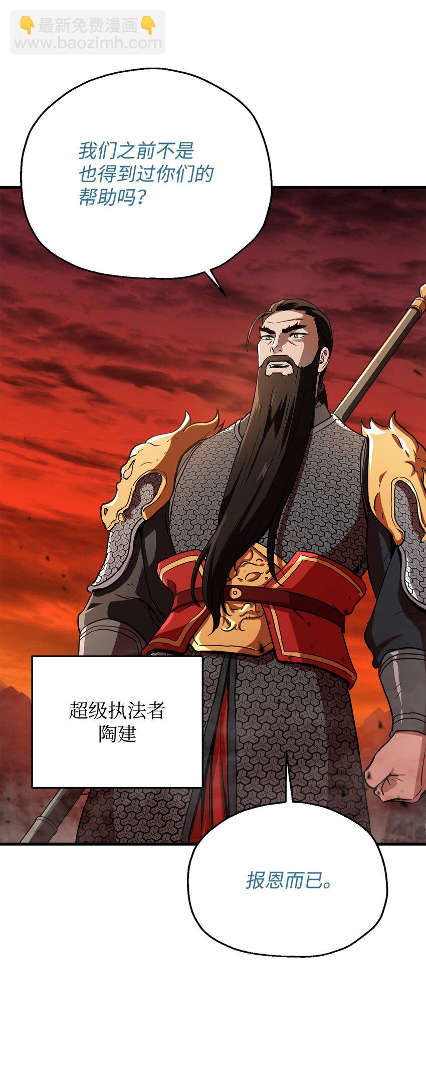 101 领地战(1/2)-第101话