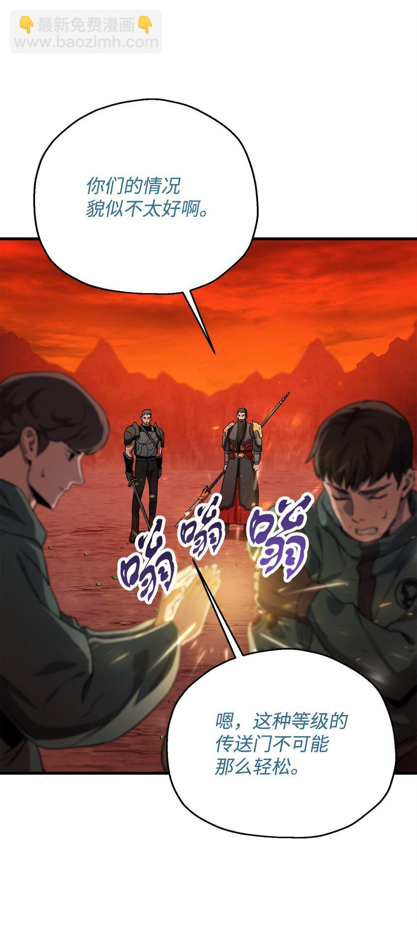 101 领地战(1/2)-第101话