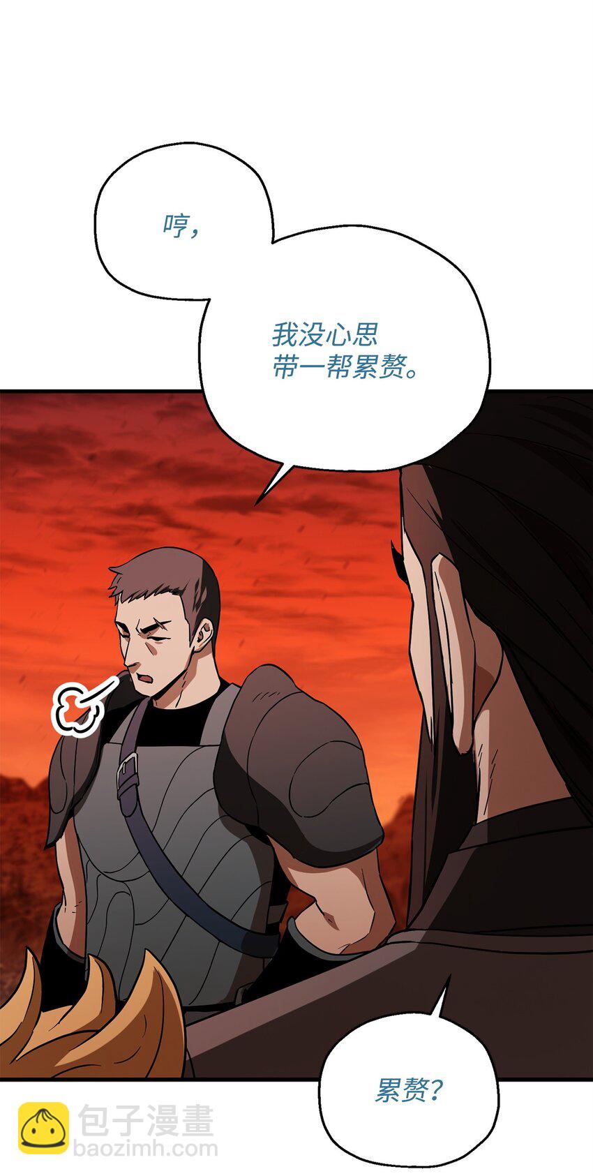 101 领地战(1/2)-第101话