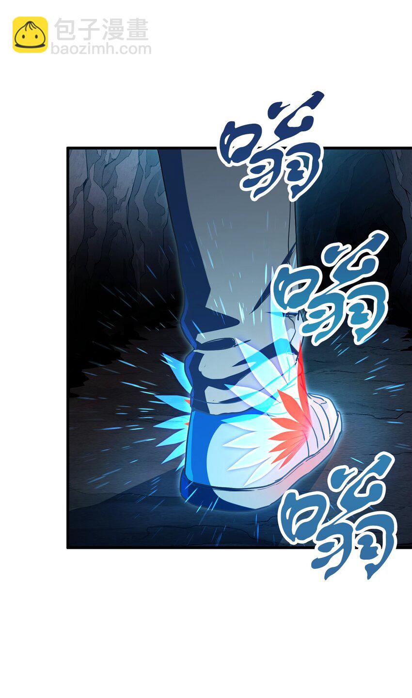 101 领地战(1/2)-第101话
