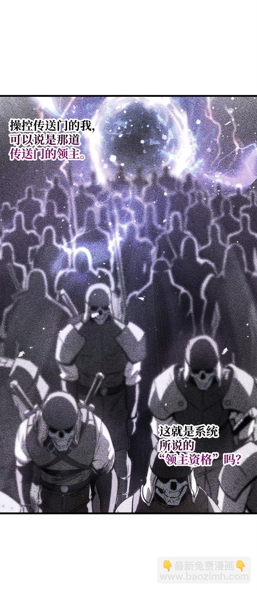 101 领地战(1/2)-第101话