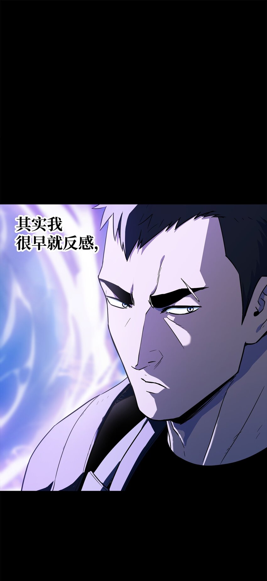 103 女神大人(1/2)-第103话