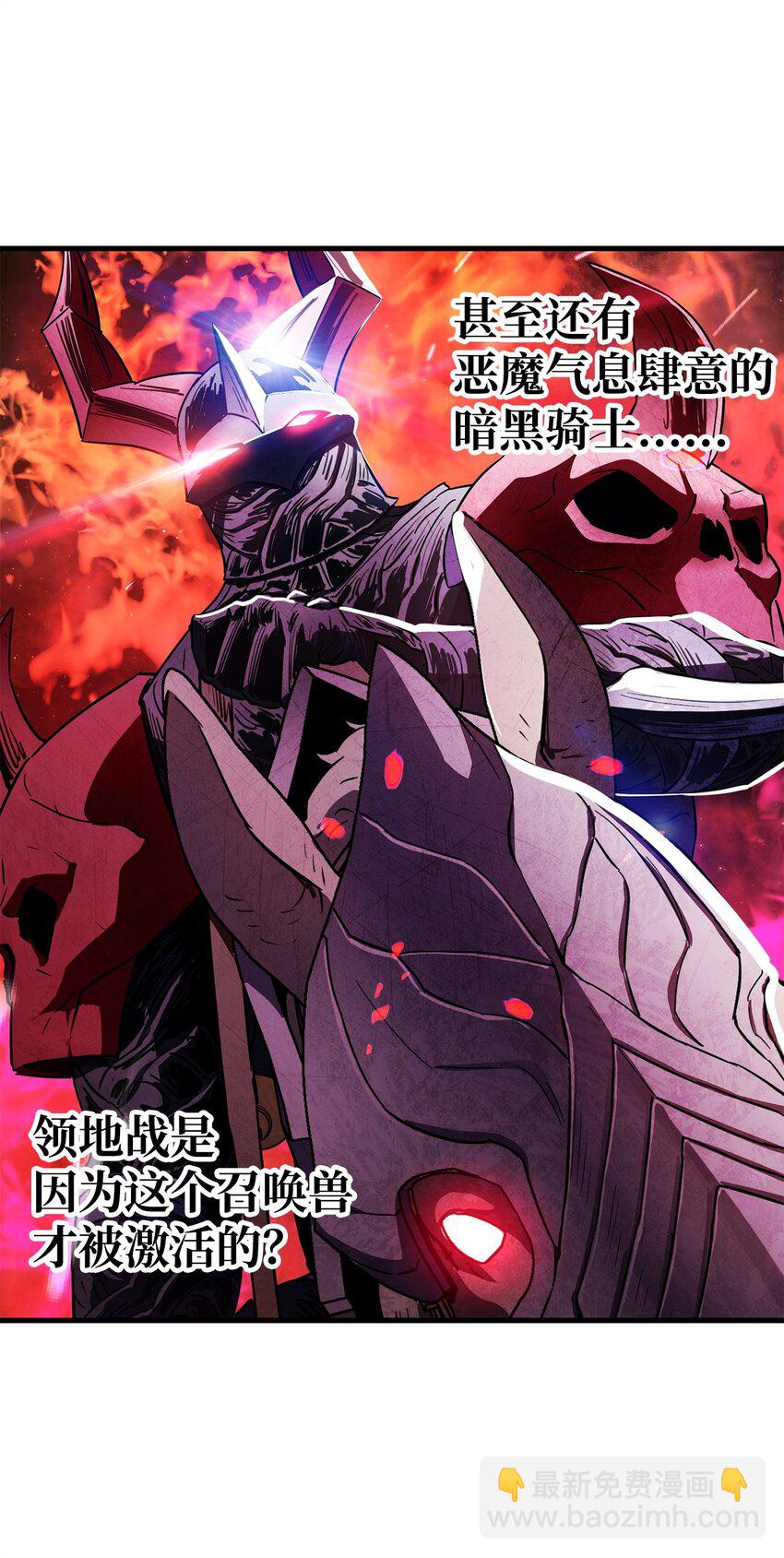 103 女神大人(1/2)-第103话