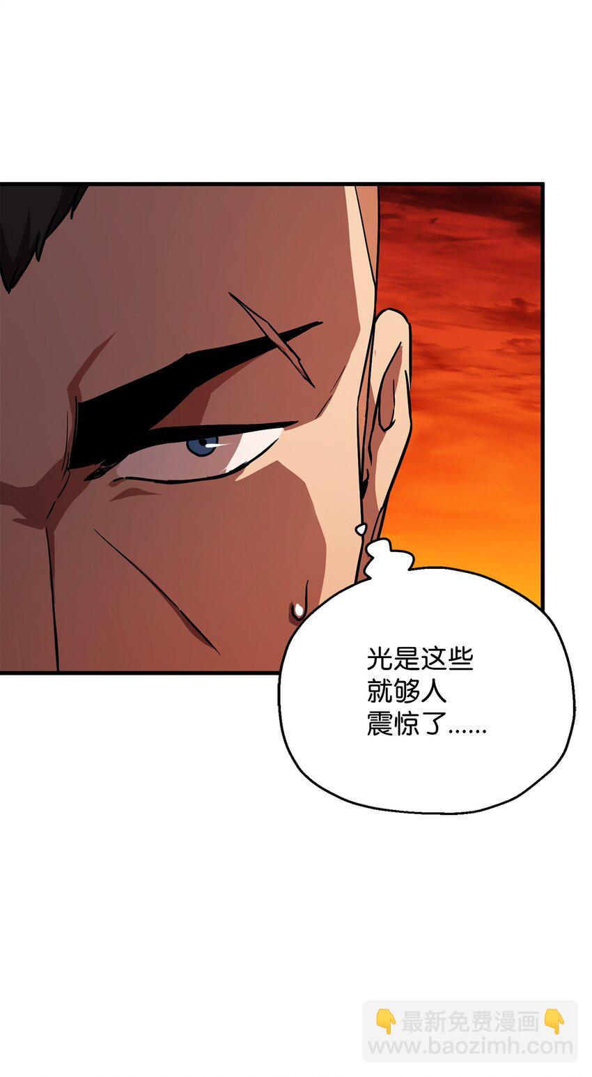 103 女神大人(1/2)-第103话