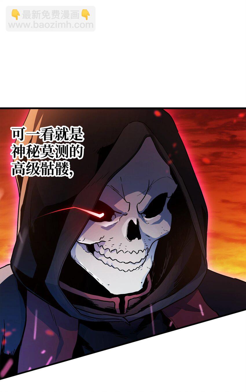 103 女神大人(1/2)-第103话