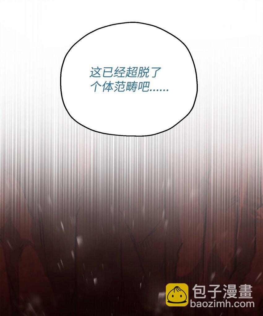 103 女神大人(1/2)-第103话