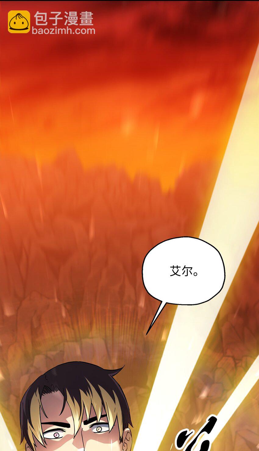 103 女神大人(1/2)-第103话