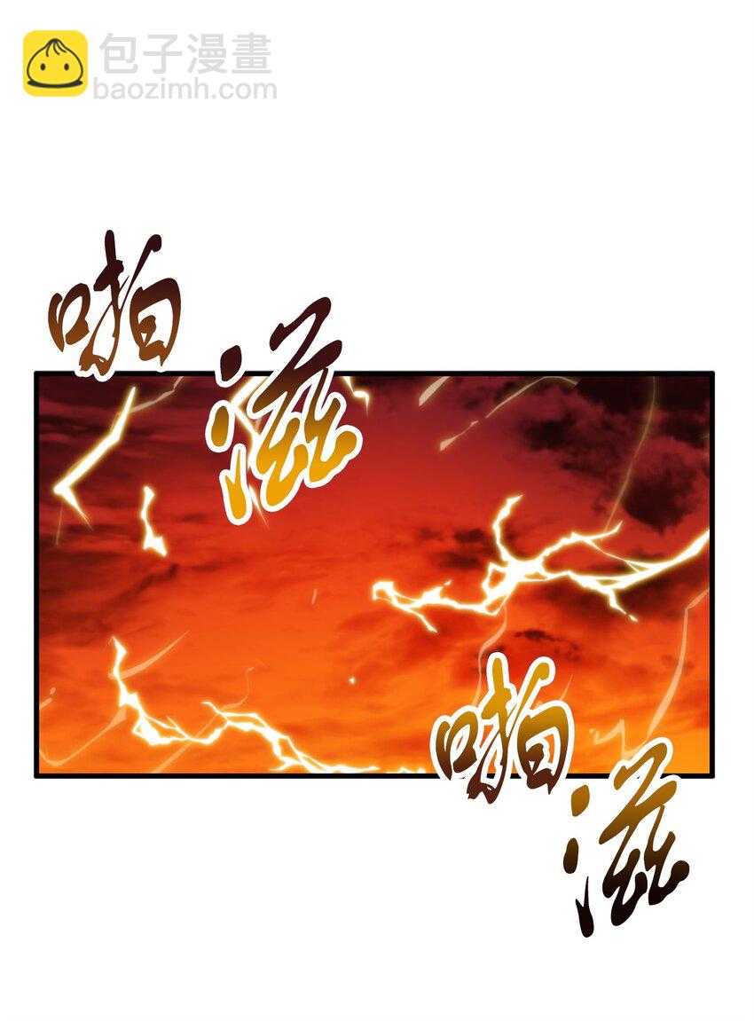103 女神大人(1/2)-第103话