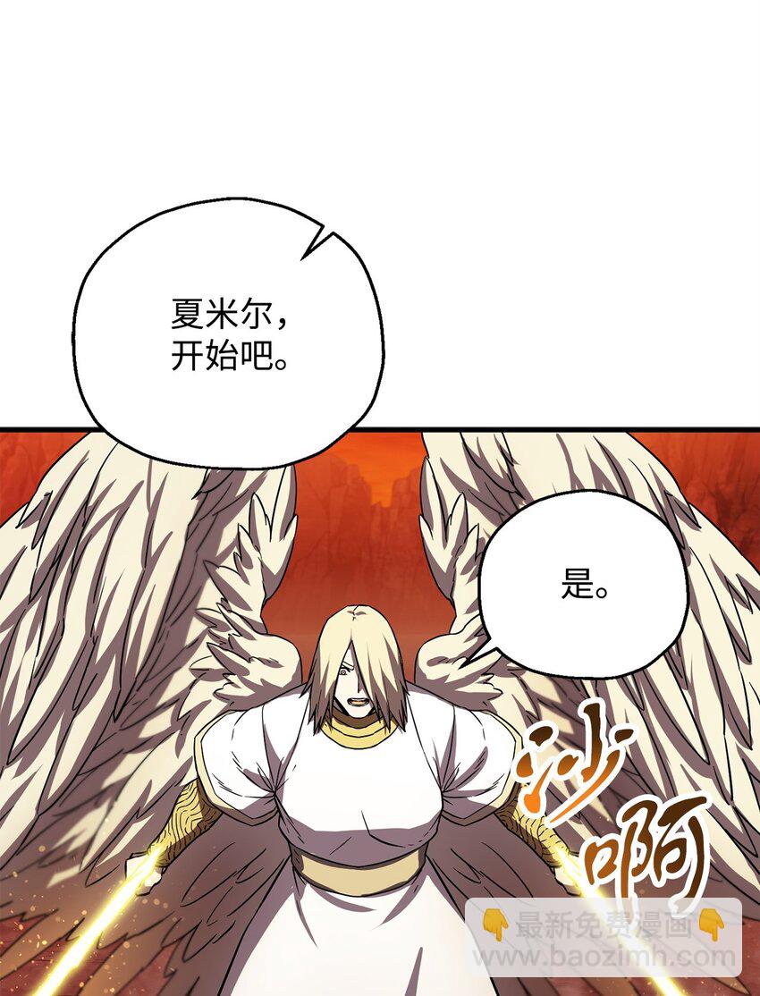 103 女神大人(1/2)-第103话
