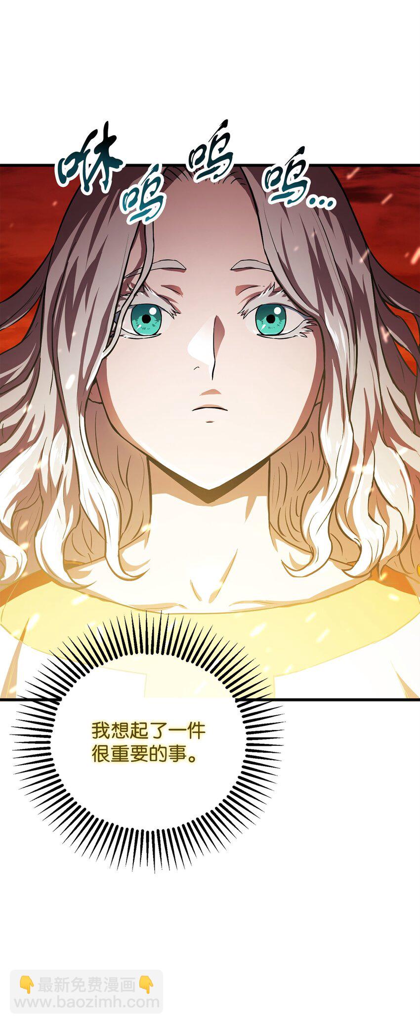 103 女神大人(1/2)-第103话