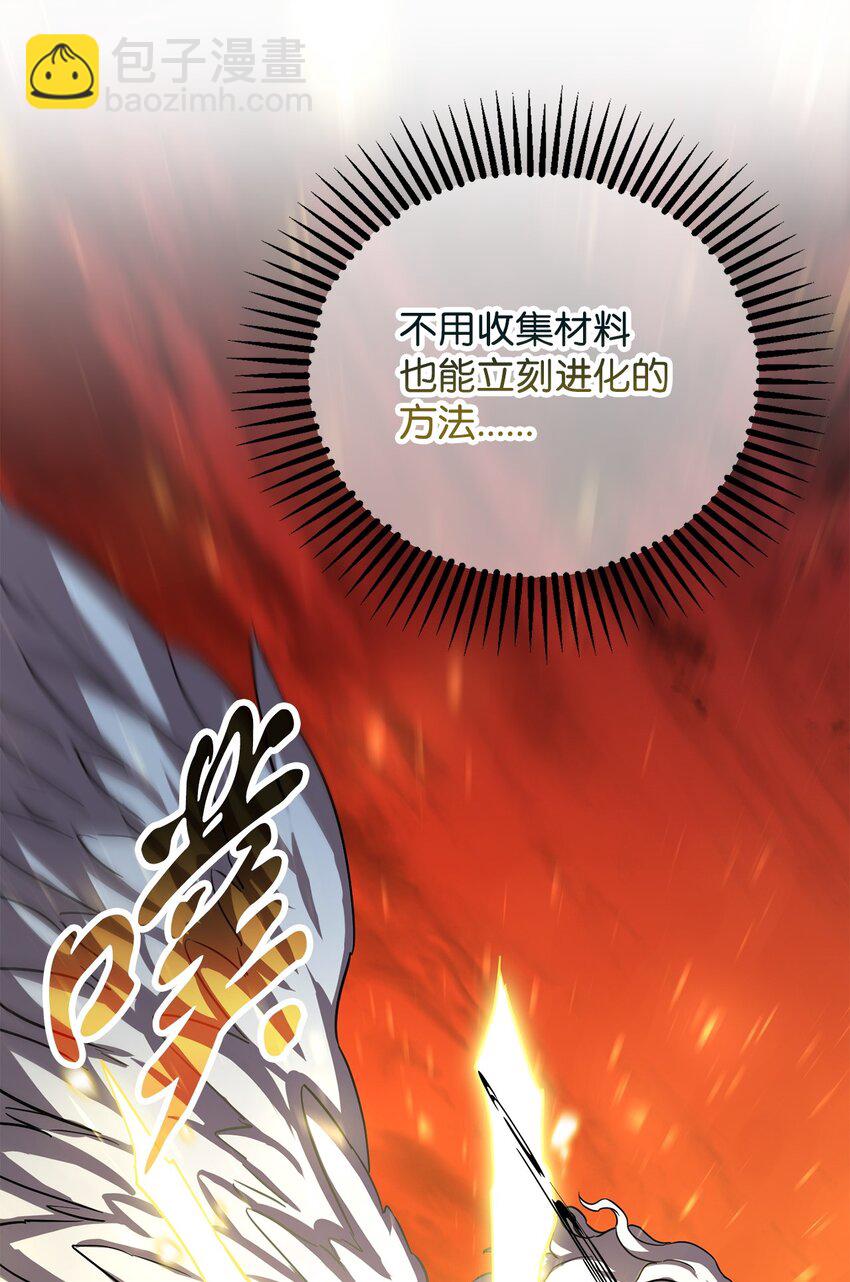 103 女神大人(1/2)-第103话