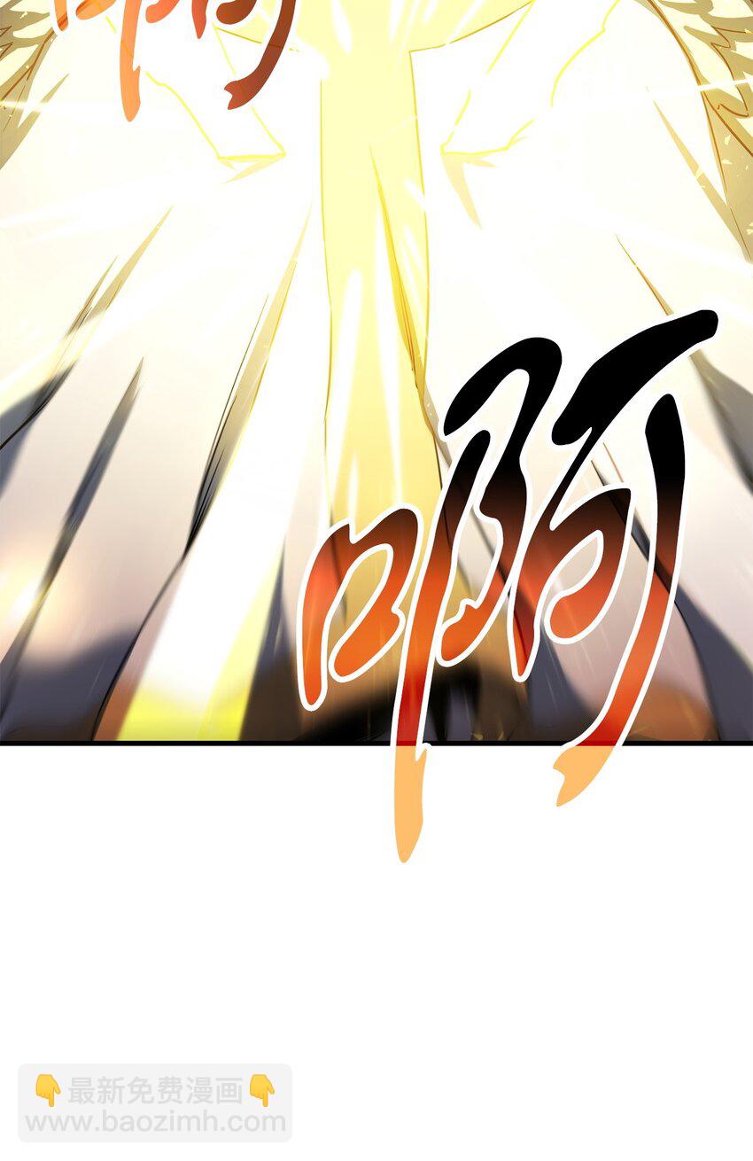 103 女神大人(1/2)-第103话