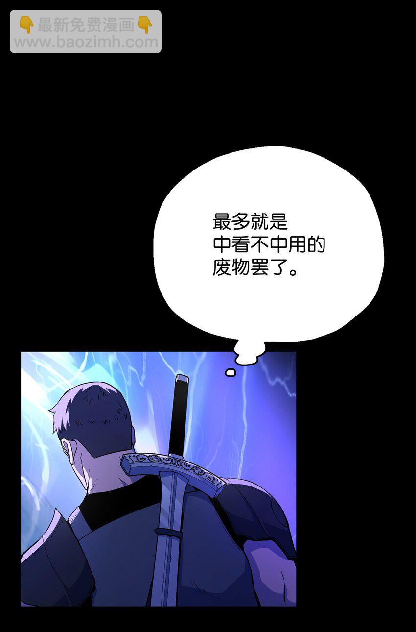 103 女神大人(1/2)-第103话