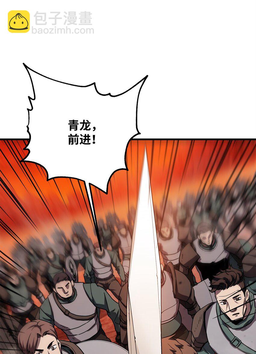 103 女神大人(1/2)-第103话